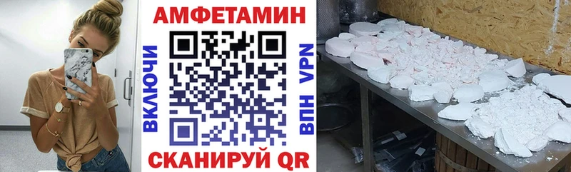 Amphetamine 98%  Белозерск 
