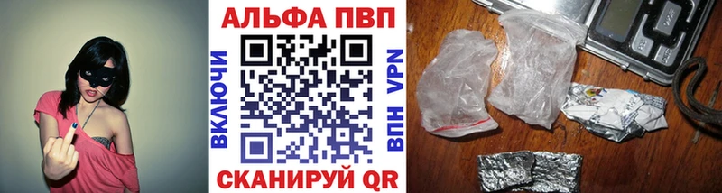 APVP VHQ  Белозерск 