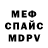 APVP Соль Tabitha Basye
