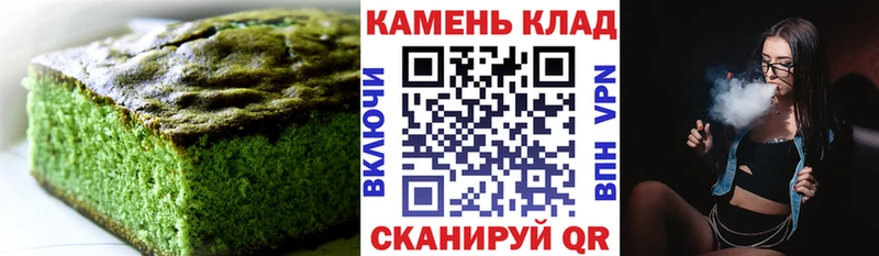 наркошоп  Белозерск  Cannafood марихуана 