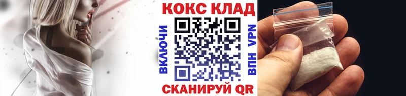 блэк спрут ССЫЛКА  купить наркотики сайты  Белозерск  Кокаин 99% 