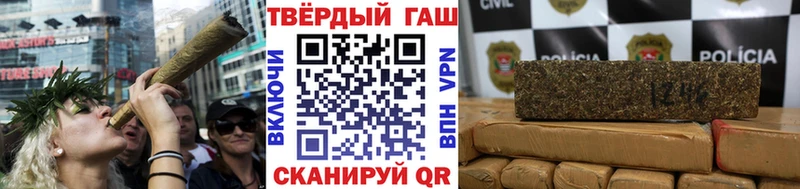 это формула Белозерск ГАШ Cannabis наркотики