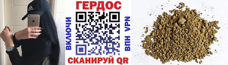 площадка клад  Белозерск  ГЕРОИН Афган 