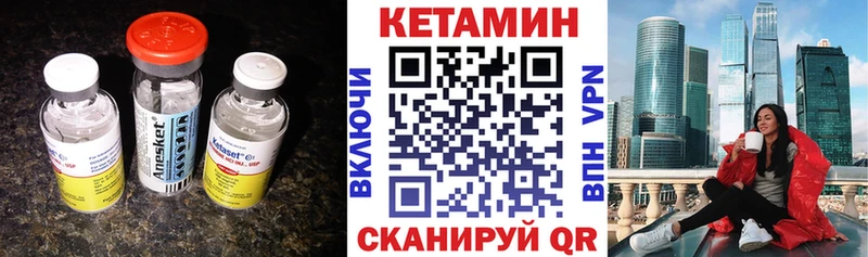 КЕТАМИН ketamine  купить наркотик  Белозерск 