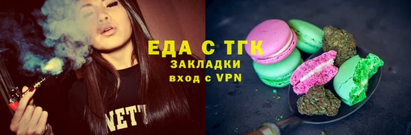 меф Балабаново