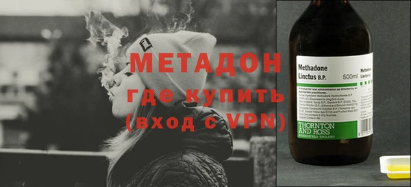 ALPHA PVP Арсеньев
