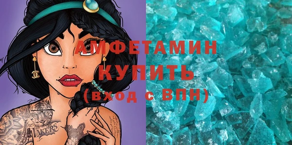 кокс Армянск