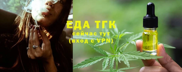 ALPHA PVP Арсеньев