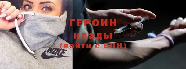 ALPHA PVP Арсеньев