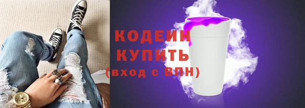 кокс Армянск