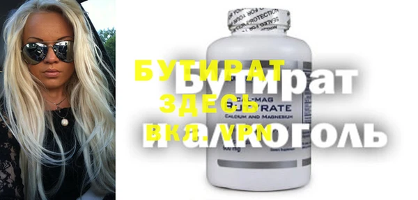 ALPHA PVP Арсеньев
