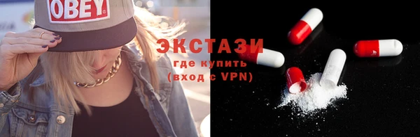 кристаллы Туринск