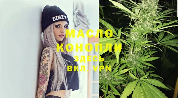 ALPHA PVP Арсеньев