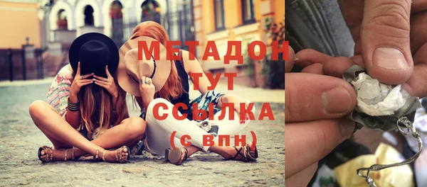 кокс Армянск