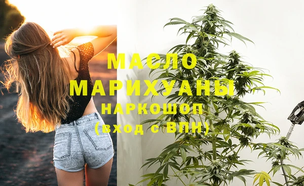 ALPHA PVP Арсеньев