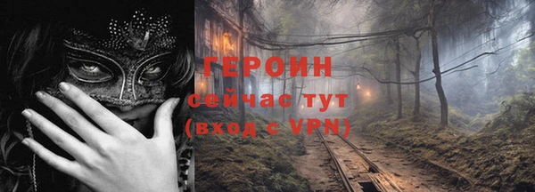 ALPHA PVP Арсеньев