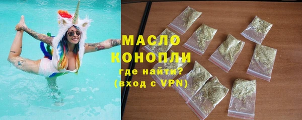 первитин Тутаев
