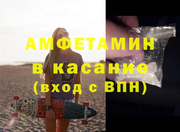кокс Армянск