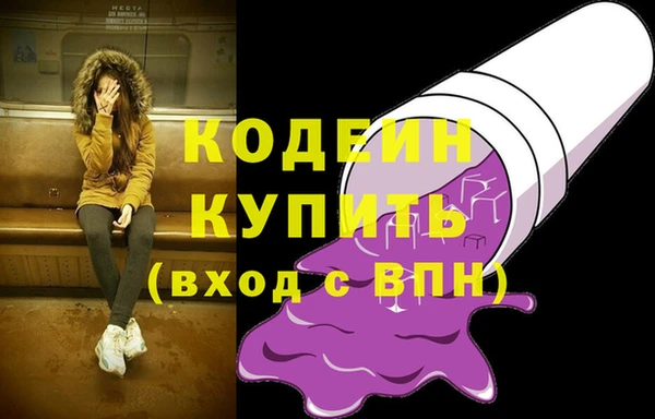 кокс Армянск