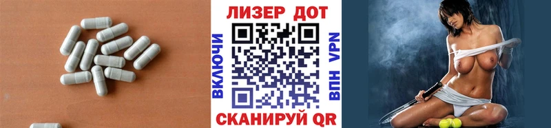 купить закладку  Белозерск  LSD-25 экстази кислота 