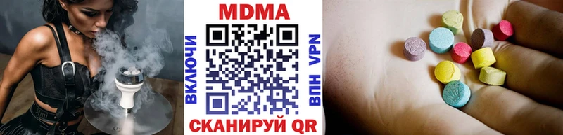 MDMA crystal  нарко площадка наркотические препараты  Белозерск 