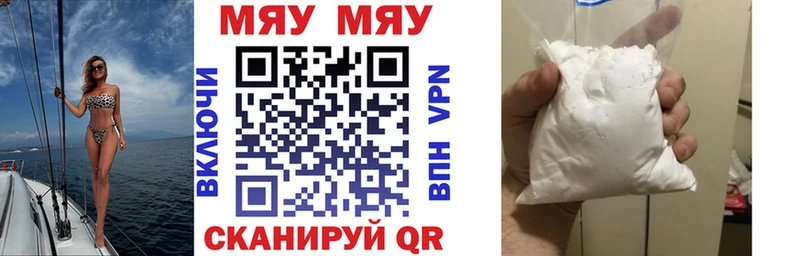 где найти   Белозерск  МЕФ 4 MMC 