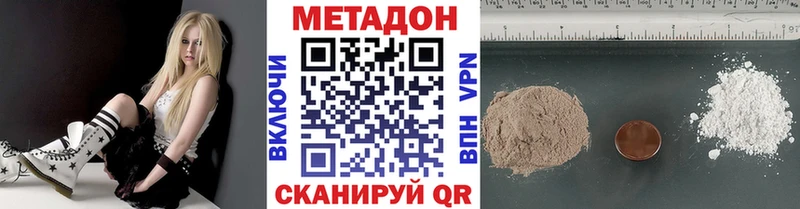 kraken как зайти Белозерск МЕТАДОН кристалл как найти закладки