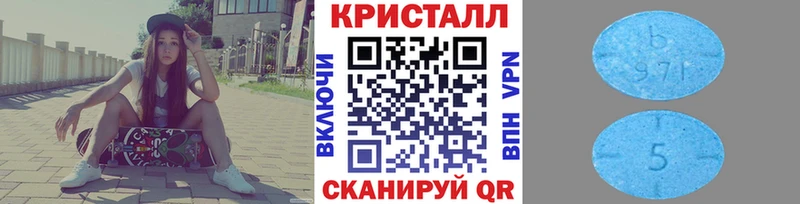 Первитин кристалл  сколько стоит  MEGA как войти  Белозерск 